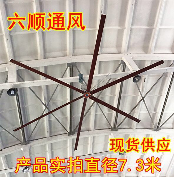 永磁直驅吊扇